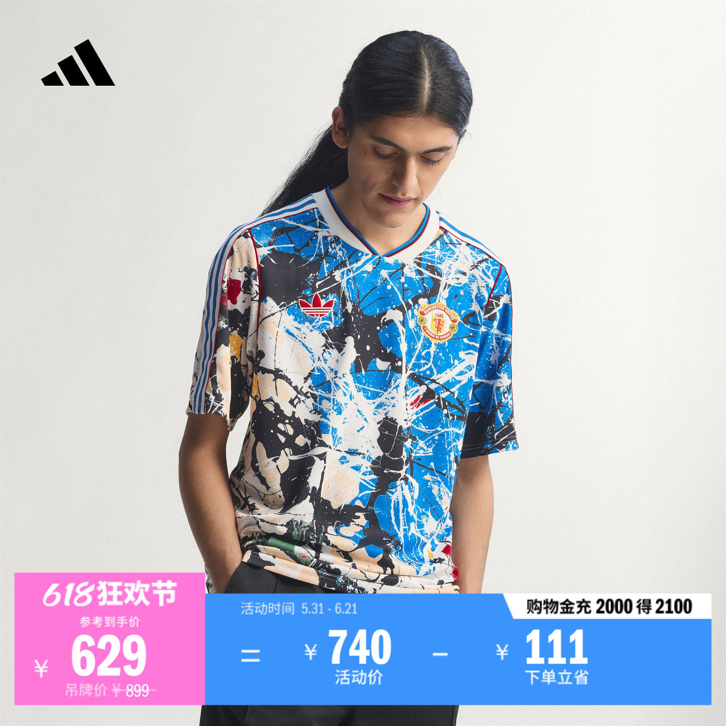 曼联复古足球休闲文化修身短袖球衣男装新款adidas阿迪达斯三叶草