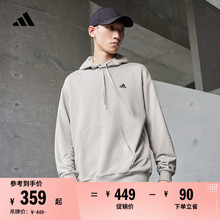 加厚毛圈连帽卫衣套头衫男女adidas阿迪达斯官方轻运动IV7592