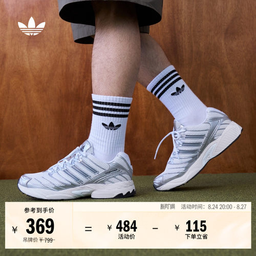 阿迪达斯三叶草男女复古运动鞋