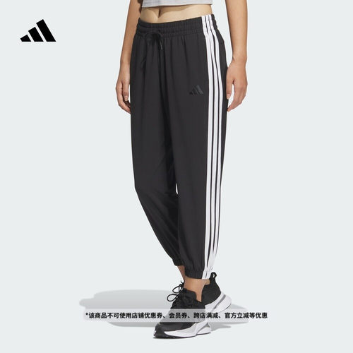 阿迪达斯女休闲舒适束脚运动裤