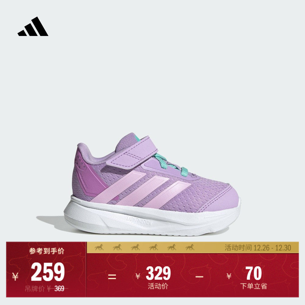 阿迪达斯女婴童魔术贴跑步运动鞋