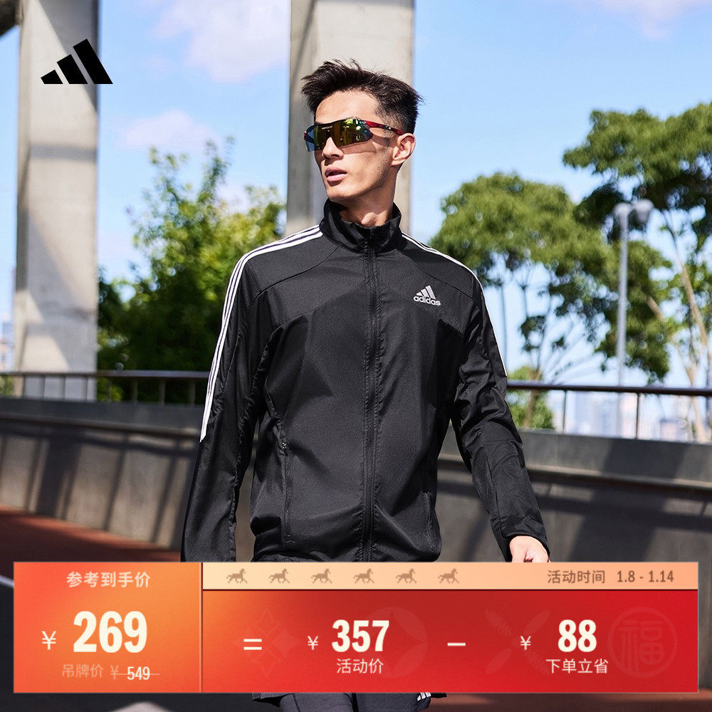 8VIP��adidas���ϴ�˹ ��Լ�������ܲ��˶�����п����� ��װ 1270.8Ԫ��5��(��254.16Ԫ/��)