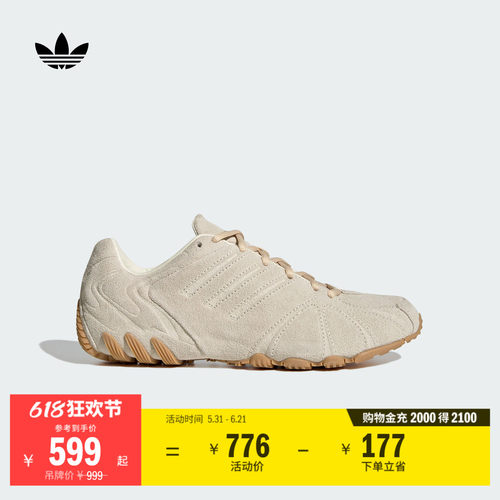 阿迪达斯三叶草女子经典鞋