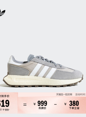 RETROPY E5经典boost运动鞋男女adidas阿迪达斯官方三叶草