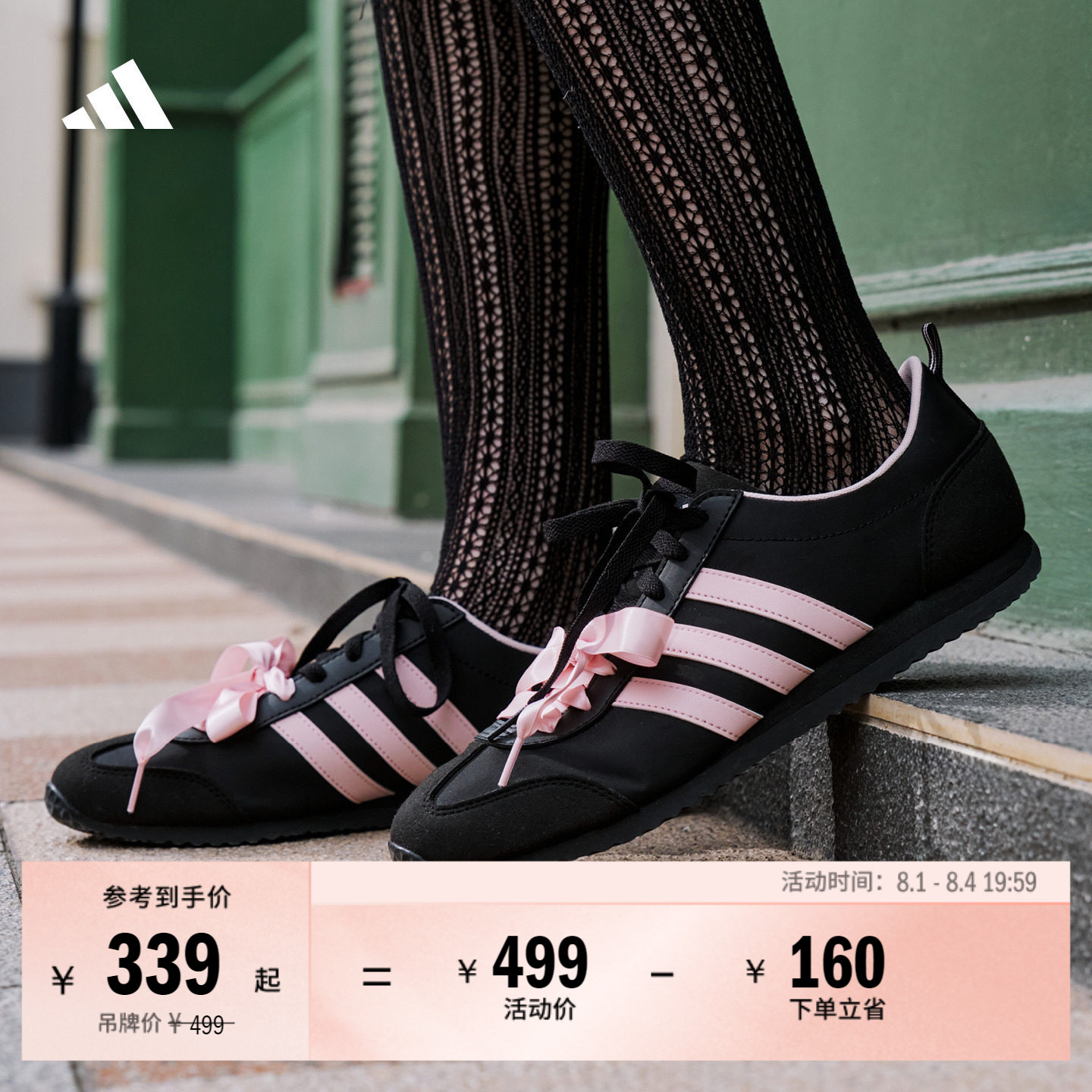 「冰淇淋T头鞋」VS JOG 2.0薄底运动鞋男女adidas阿迪达斯轻运动