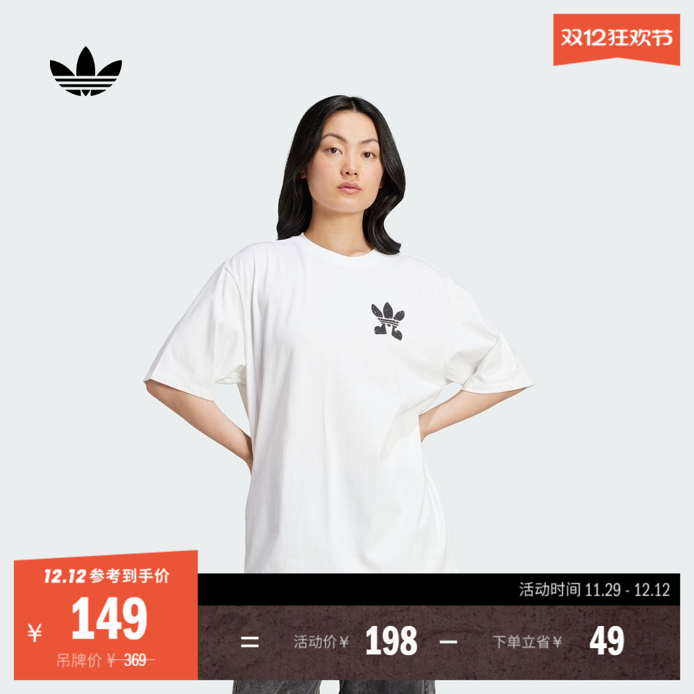 阿迪达斯三叶草纯棉圆领短袖T恤