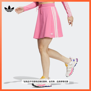 adicolor复古穿搭运动短裙女装 adidas阿迪达斯官方三叶草 夏季