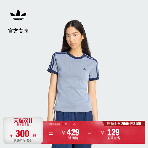 阿迪达斯三叶草女运动风短袖T恤