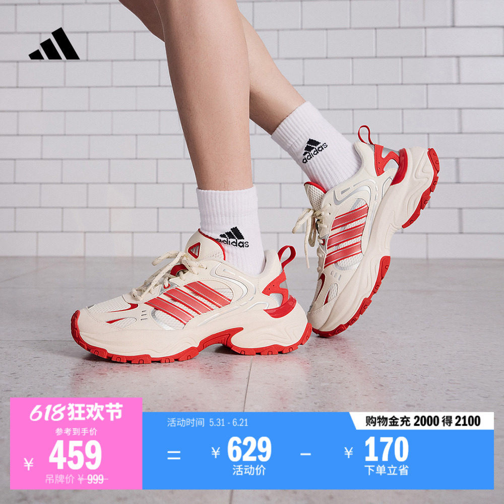 「下班鞋」SHADOW FEVER缓震网面老爹鞋男女adidas阿迪达斯轻运动