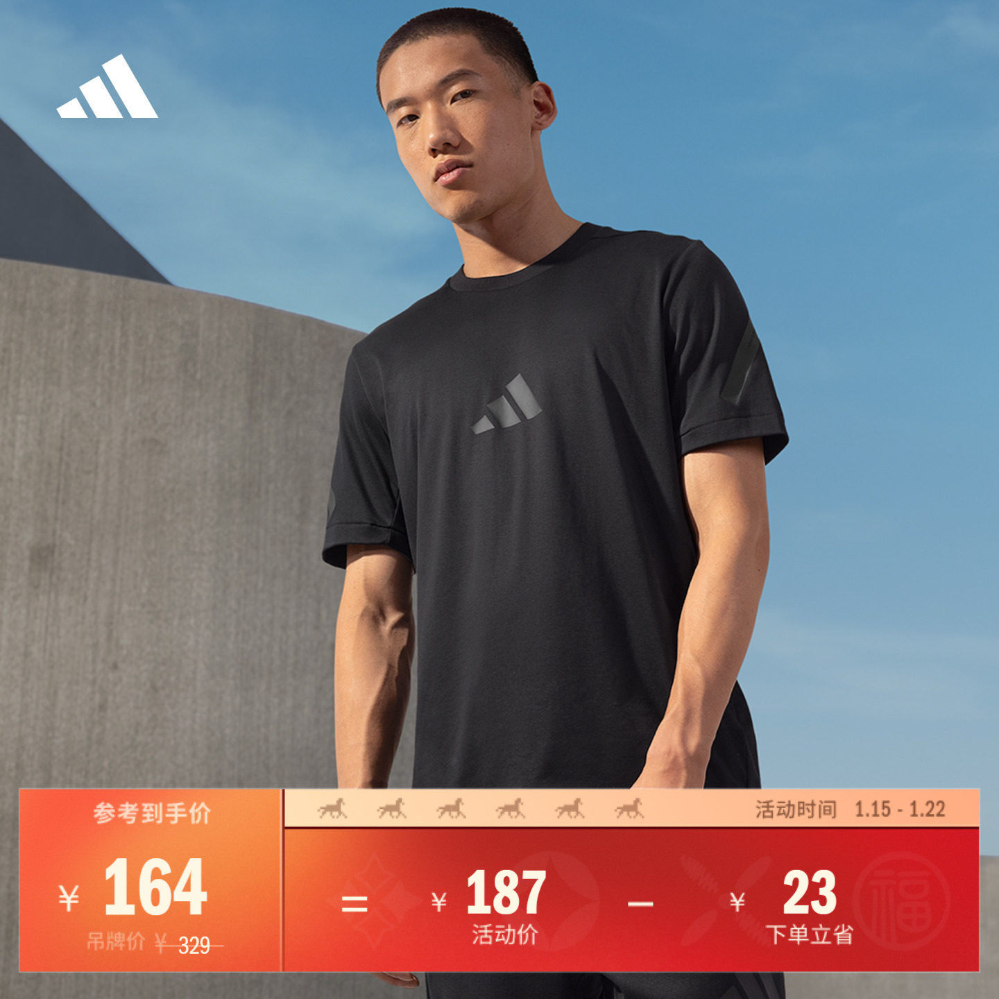 ADIDAS ZNE系列黑标制服纯棉休闲上衣短袖T恤男阿迪达斯轻运动,运动服/休闲服装,运动T恤,淘宝优惠券,粉丝福利购,淘宝优惠卷