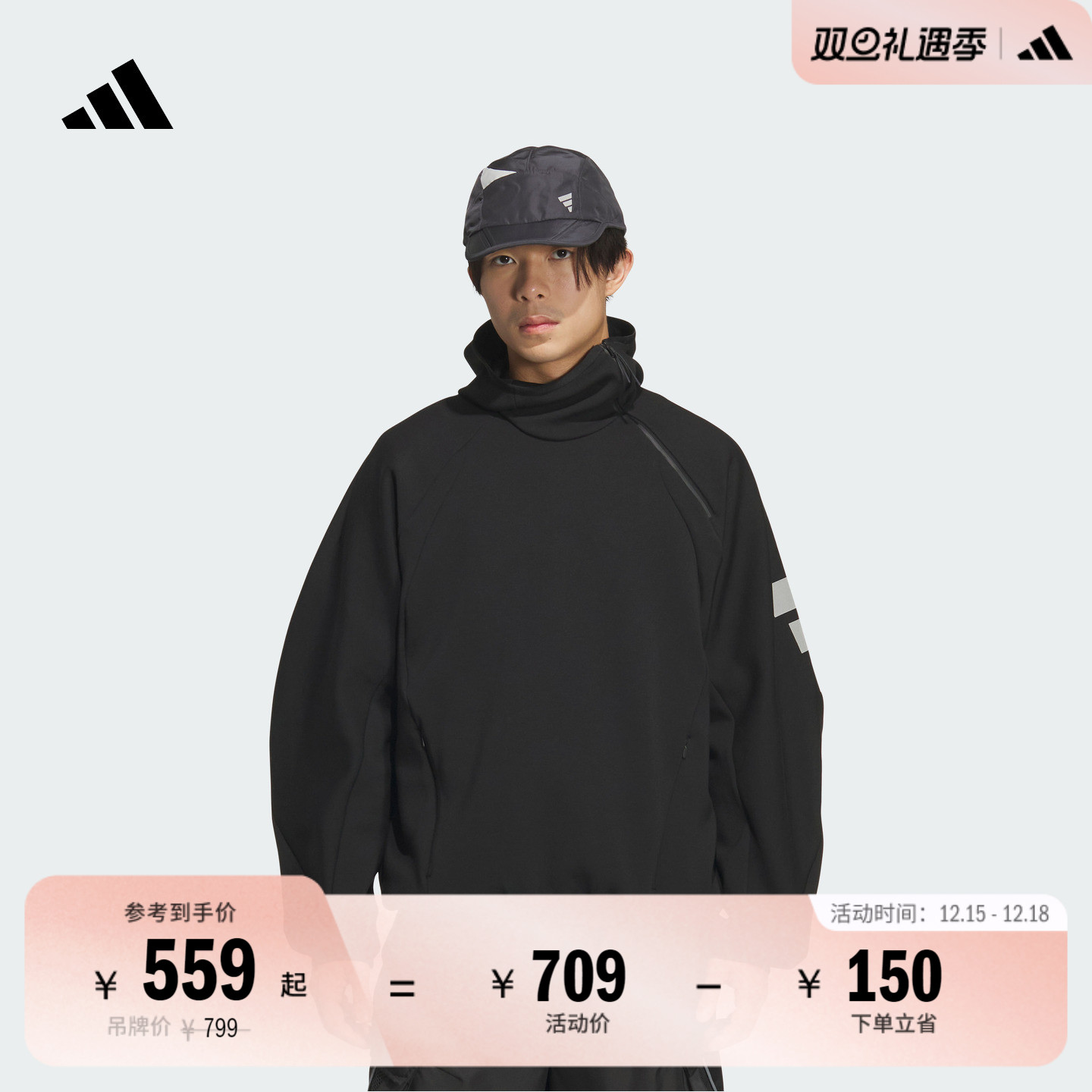 阿迪达斯男子卫衣adidas