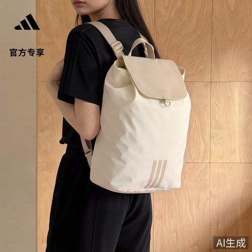 轻自重休闲通勤实用三条纹双肩背包学生书包女新款adidas阿迪达斯
