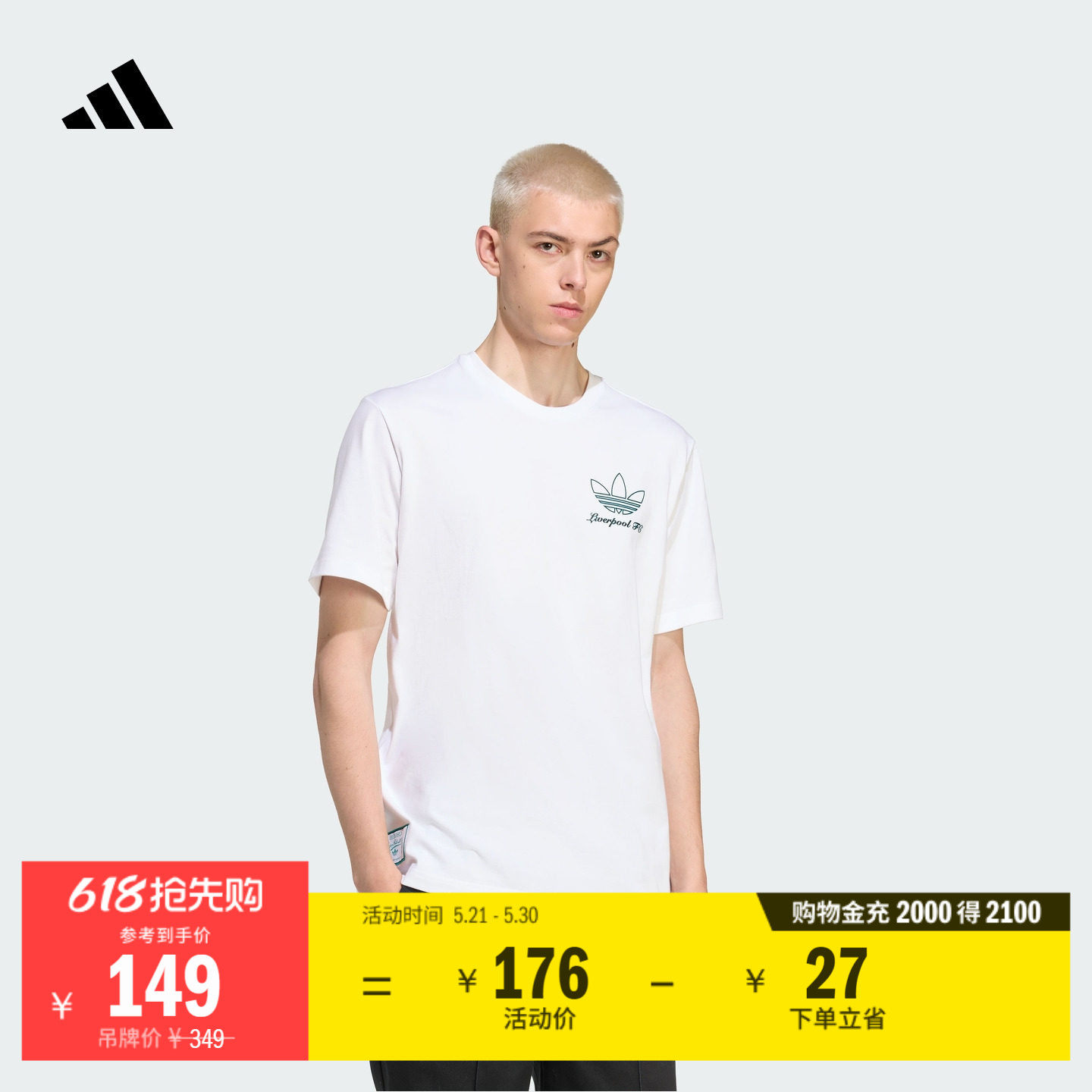 利物浦足球休闲文化纯棉针织短袖T恤上衣男装夏季adidas阿迪达斯