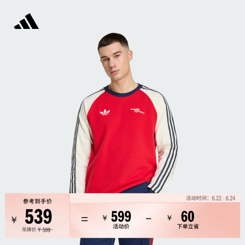 阿迪达斯阿森纳足球休闲文化卫衣