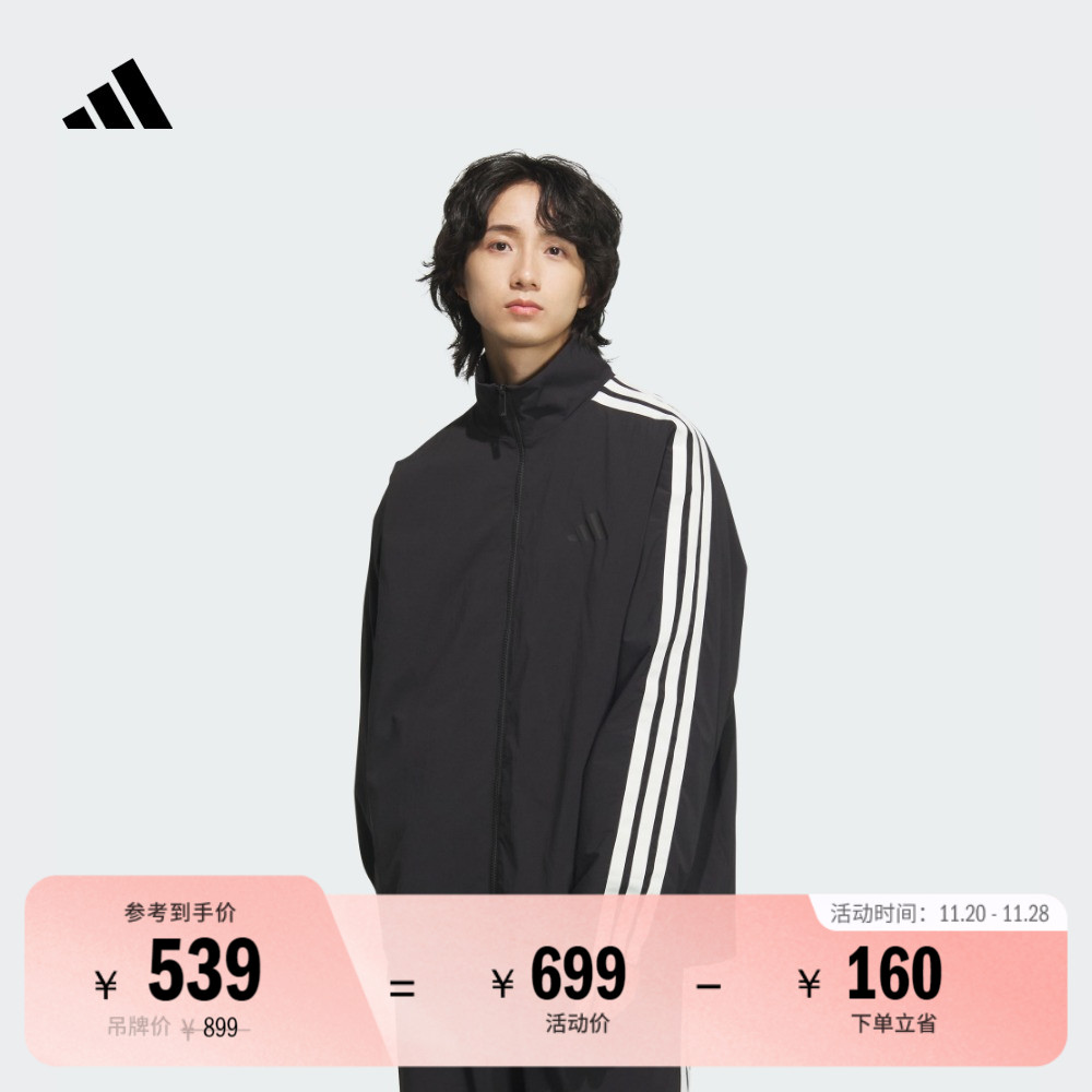 阿迪达斯男拒水防泼休闲宽松外套
