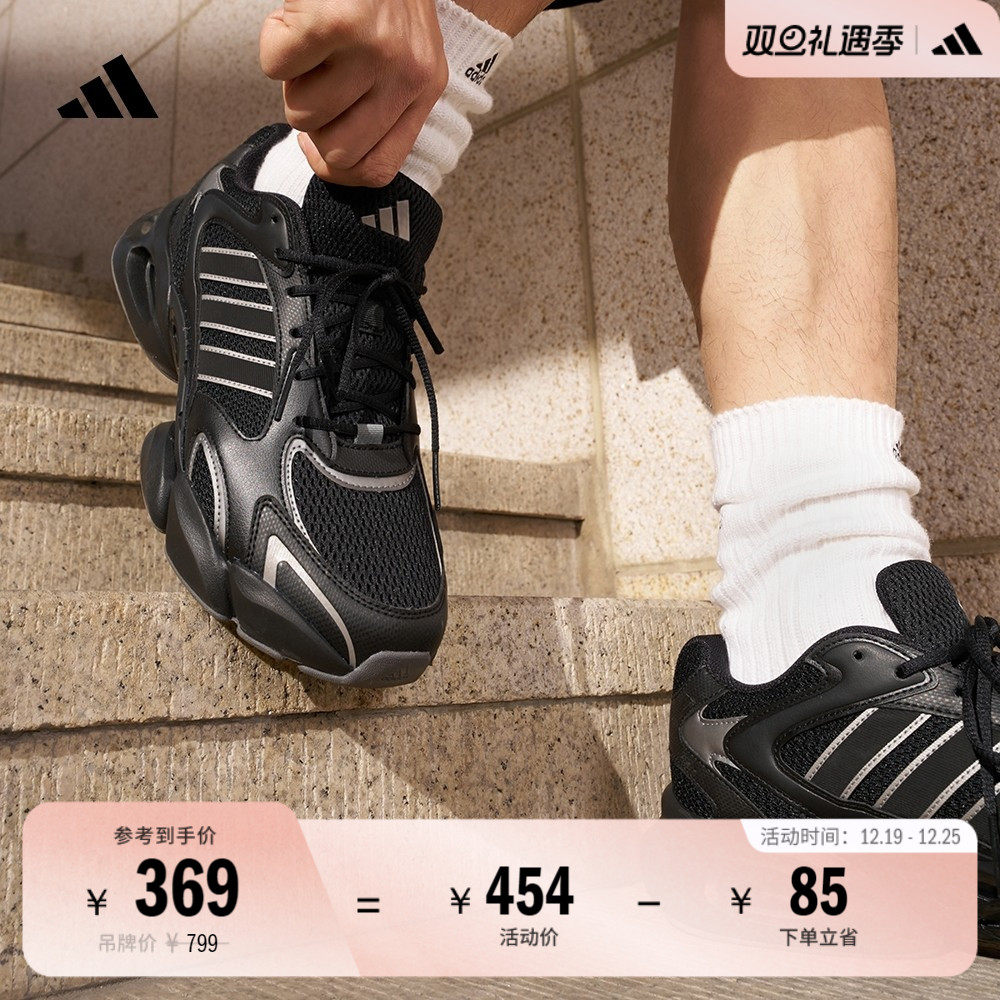 轻松鞋阿迪达斯超轻老爹鞋