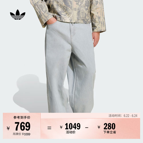 阿迪达斯三叶草男子运动裤