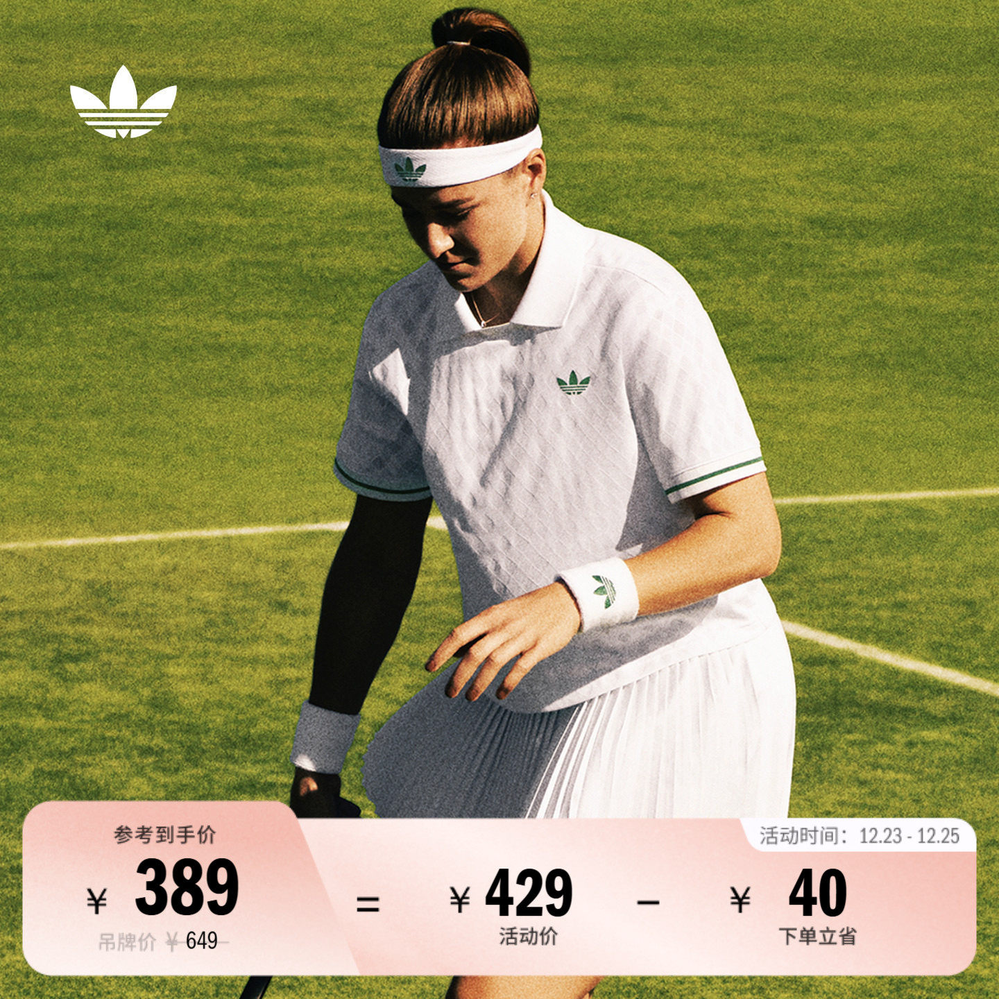 阿迪达斯三叶草女速干短袖POLO衫