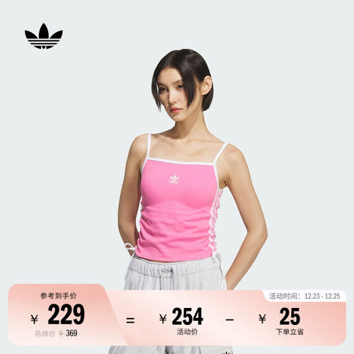 阿迪达斯三叶草女自带胸垫背心