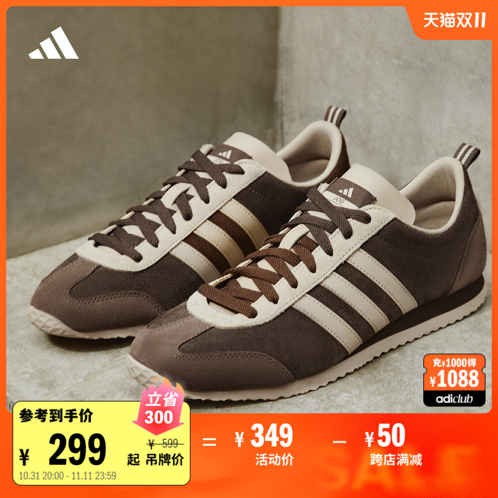 T头鞋 VS JOG 2.0复古麂皮薄底休闲运动鞋adidas阿迪达斯轻运动