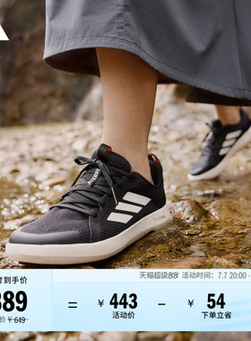 BOAT LACE CLIMACOOL户外涉水溯溪鞋男女夏adidas阿迪达斯TERREX