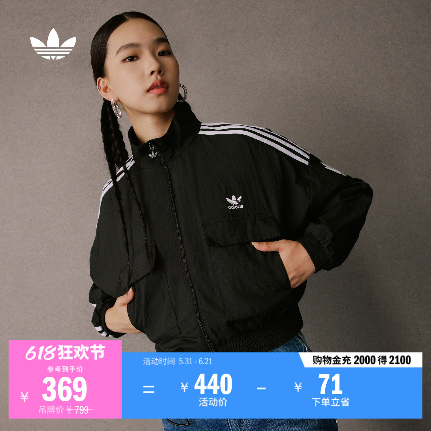 三条纹短款休闲夹克外套女装adidas阿迪达斯官方三叶草KG8512