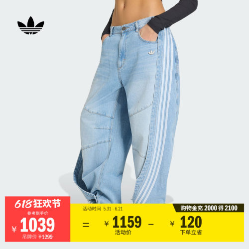 阿迪达斯三叶草女复古潮流香蕉裤