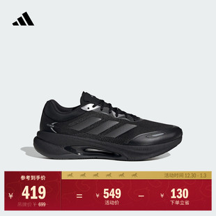 「驰步」VELOSTAR超轻透湿排汗缓震跑步鞋男女adidas阿迪达斯