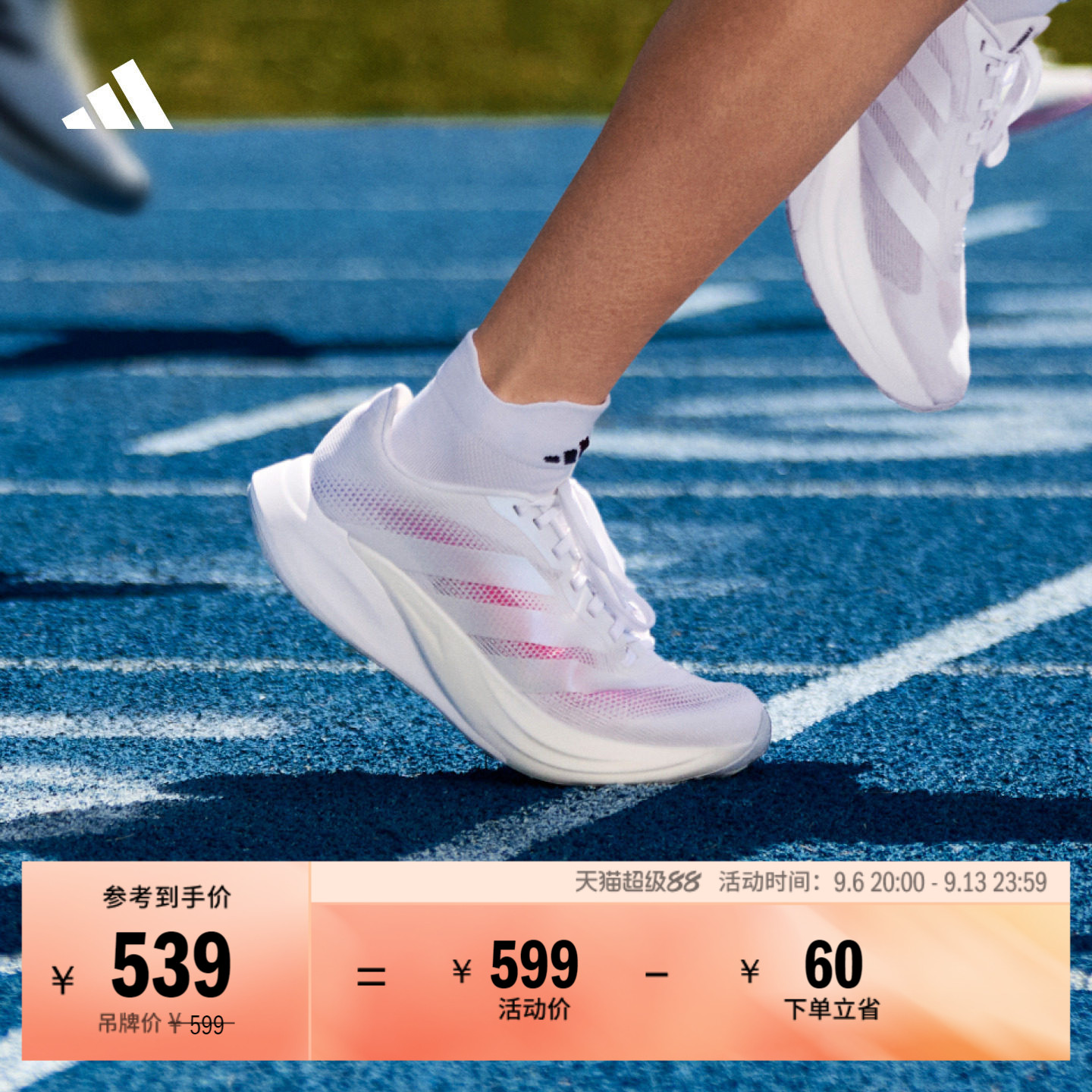 盈风系列ZYRION BOLD体考体测舒适跑步运动鞋男女adidas阿迪达斯