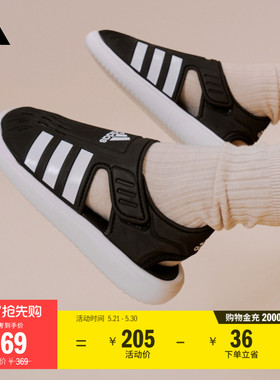 男女小童WATER SANDAL休闲魔术贴包头凉鞋adidas阿迪达斯轻运动
