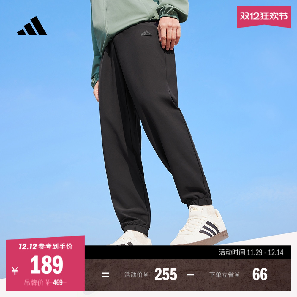 阿迪达斯拒水防泼凉感情侣防晒裤