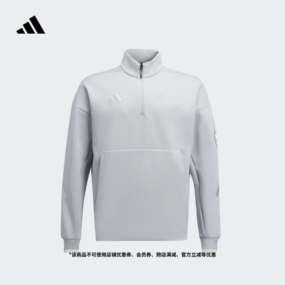 梅赛德斯AMG马石油F1车队半拉链卫衣男装adidas阿迪达斯,运动/瑜伽/健身/球迷用品,赛车服,淘宝优惠券,粉丝福利购,淘宝优惠卷
