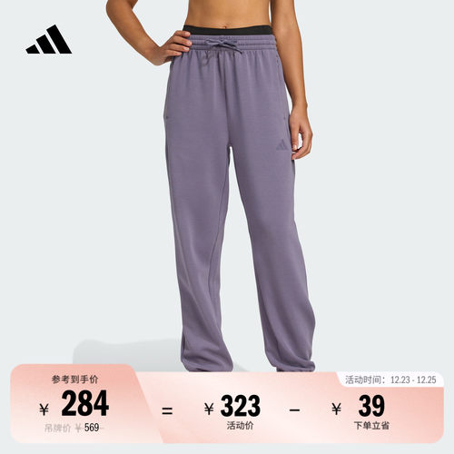 阿迪达斯女太空棉宽松健身束脚裤