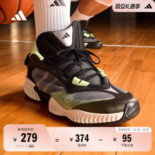 男adidas阿迪达斯 缓震实战篮球鞋 「千丝甲」Pro Ventilate团队款