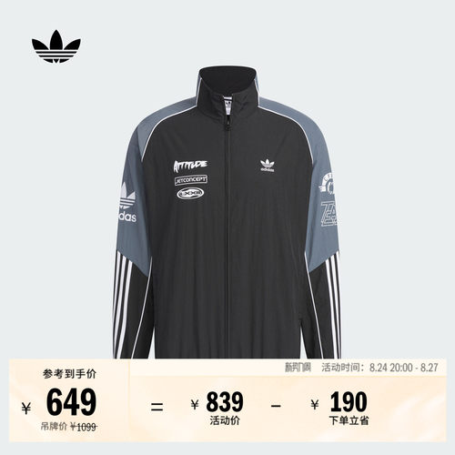 阿迪达斯三叶草男赛车风运动外套