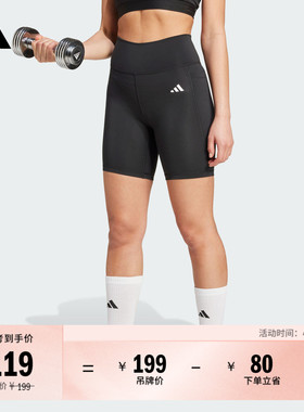 速干训练健身运动短款紧身裤女装adidas阿迪达斯官方IT2281
