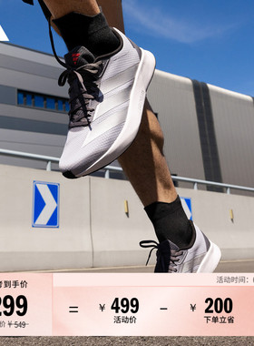 DURAMO RC2超轻缓震训练备赛网面体测跑步鞋男女adidas阿迪达斯