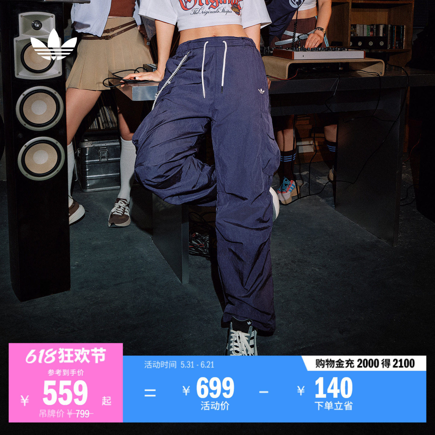 宽松舒适工装运动裤伞裤女装春季新款adidas阿迪达斯官方三叶草