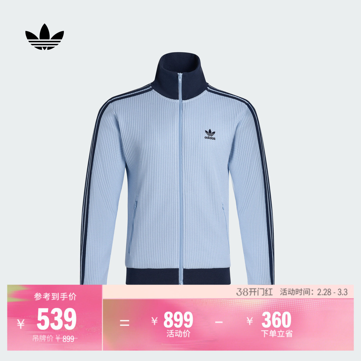 ��ɫ(�Ƽ�ѡ��һ��) XS ���ϴ�˹��Ҷ����Ů��������� 719Ԫ