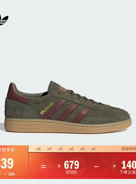 「T头鞋」HANDBALL SPEZIAL经典板鞋德训鞋adidas阿迪达斯三叶草