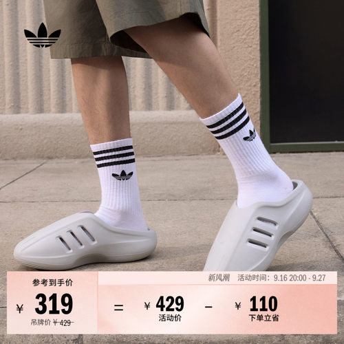 阿迪达斯三叶草男女拖鞋穆勒鞋
