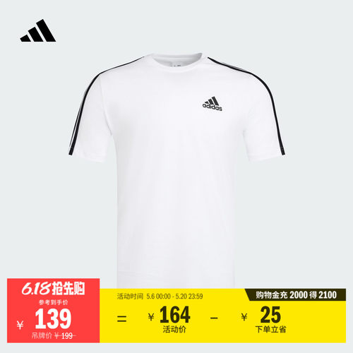 阿迪达斯男子T恤adidas