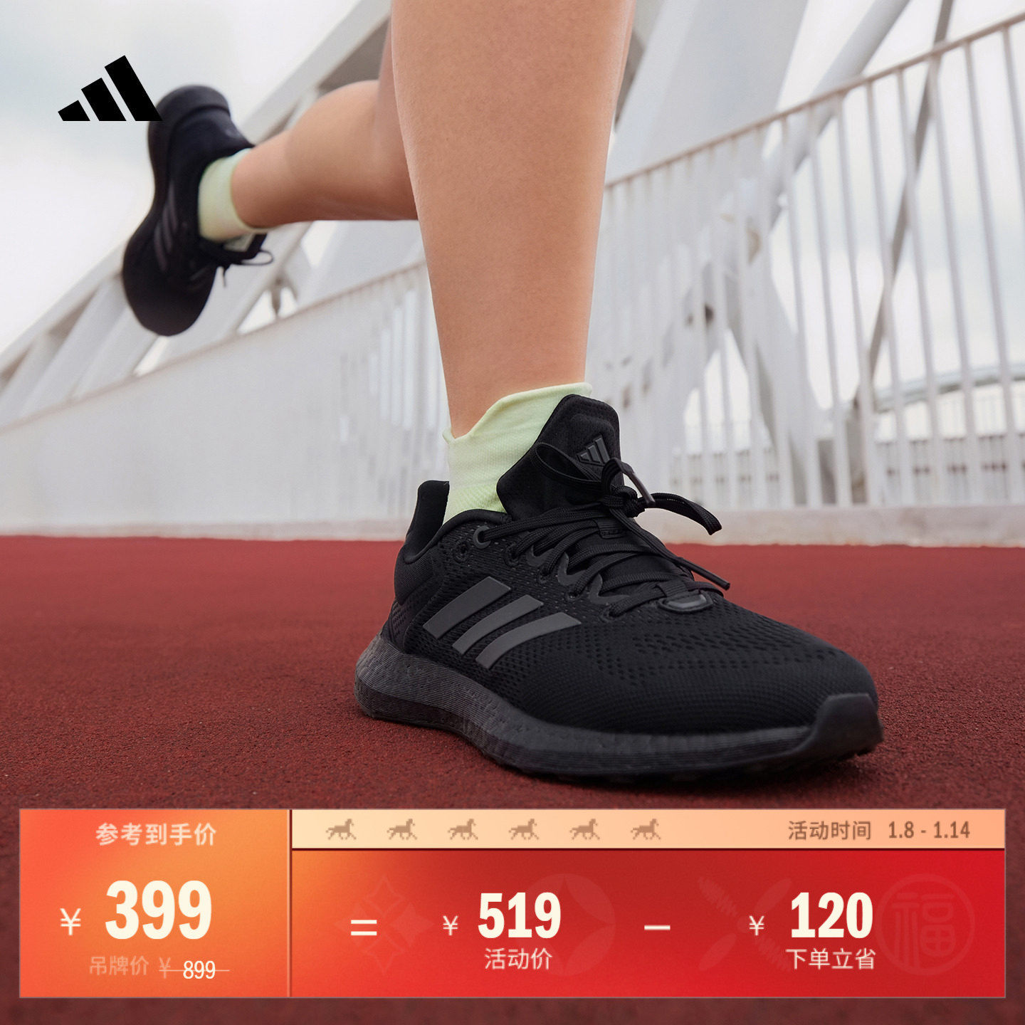 PUREBOOST 21随心畅跑休闲舒适跑步鞋男女adidas阿迪达斯官方