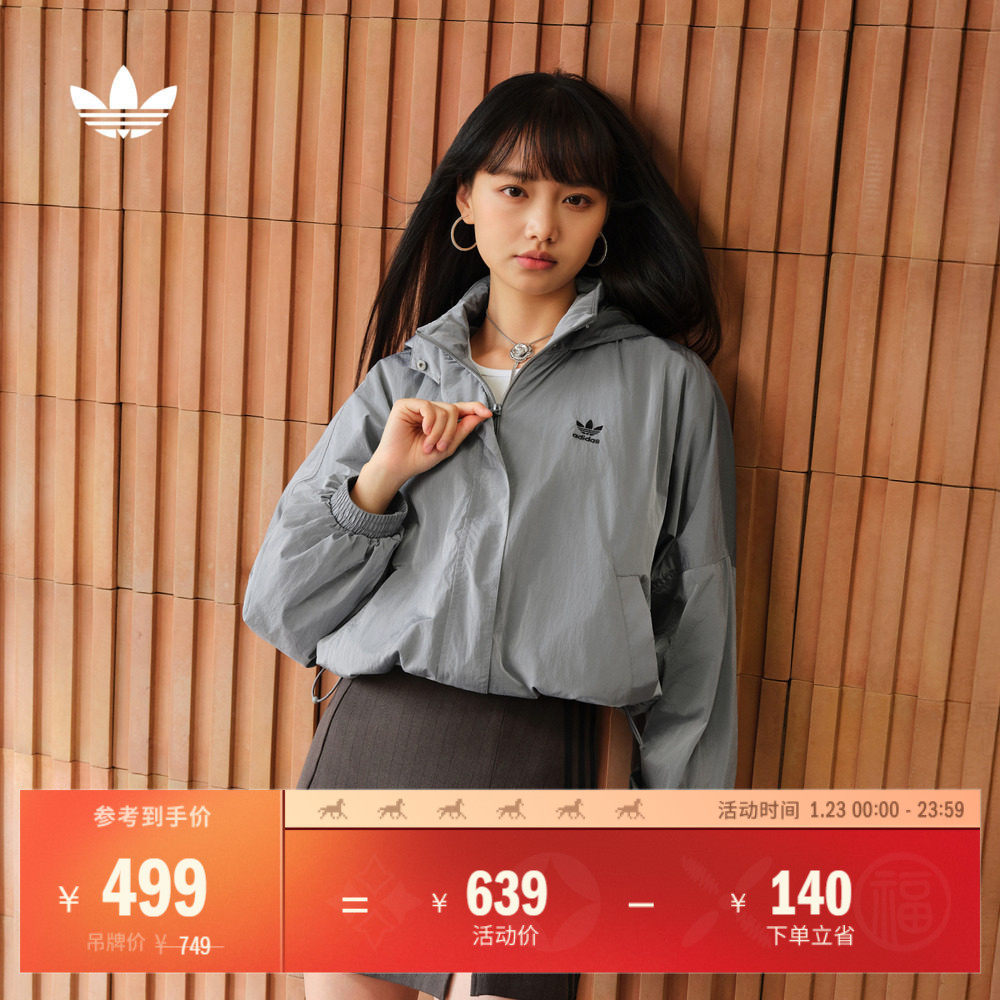 宽松运动夹克外套女装adidas阿迪达斯官方三叶草JD2583,运动服/休闲服装,运动茄克/外套,淘宝优惠券,粉丝福利购,淘宝优惠卷