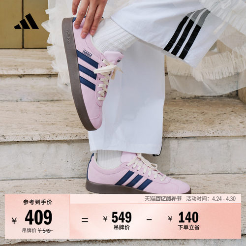 T头鞋阿迪达斯复古板鞋德训鞋