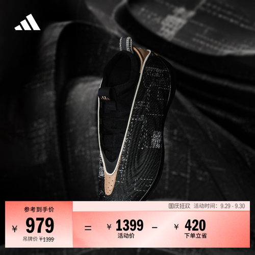 哈登10代boost专业篮球鞋男女新款 丹宁 adidas阿迪达斯官方