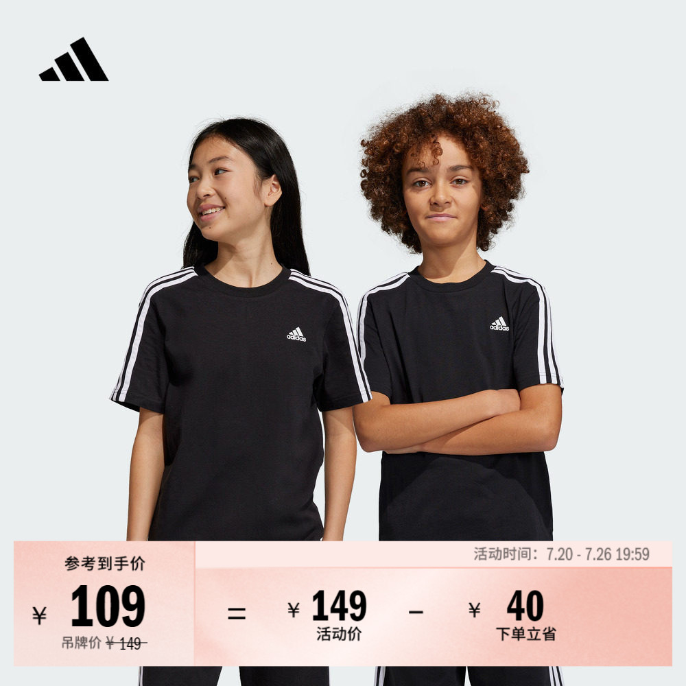 男女大童三条纹纯棉上衣圆领短袖T恤夏季adidas阿迪达斯轻运动