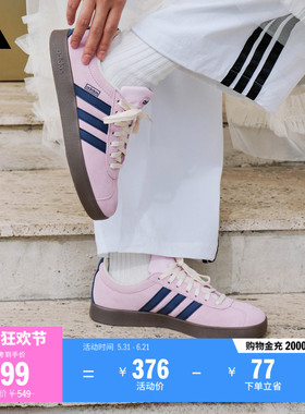「T头鞋」VL COURT复古休闲板鞋德训鞋男女adidas阿迪达斯轻运动