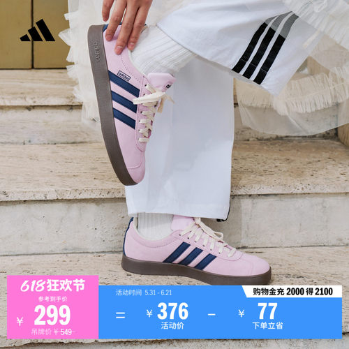 T头鞋阿迪达斯复古板鞋德训鞋