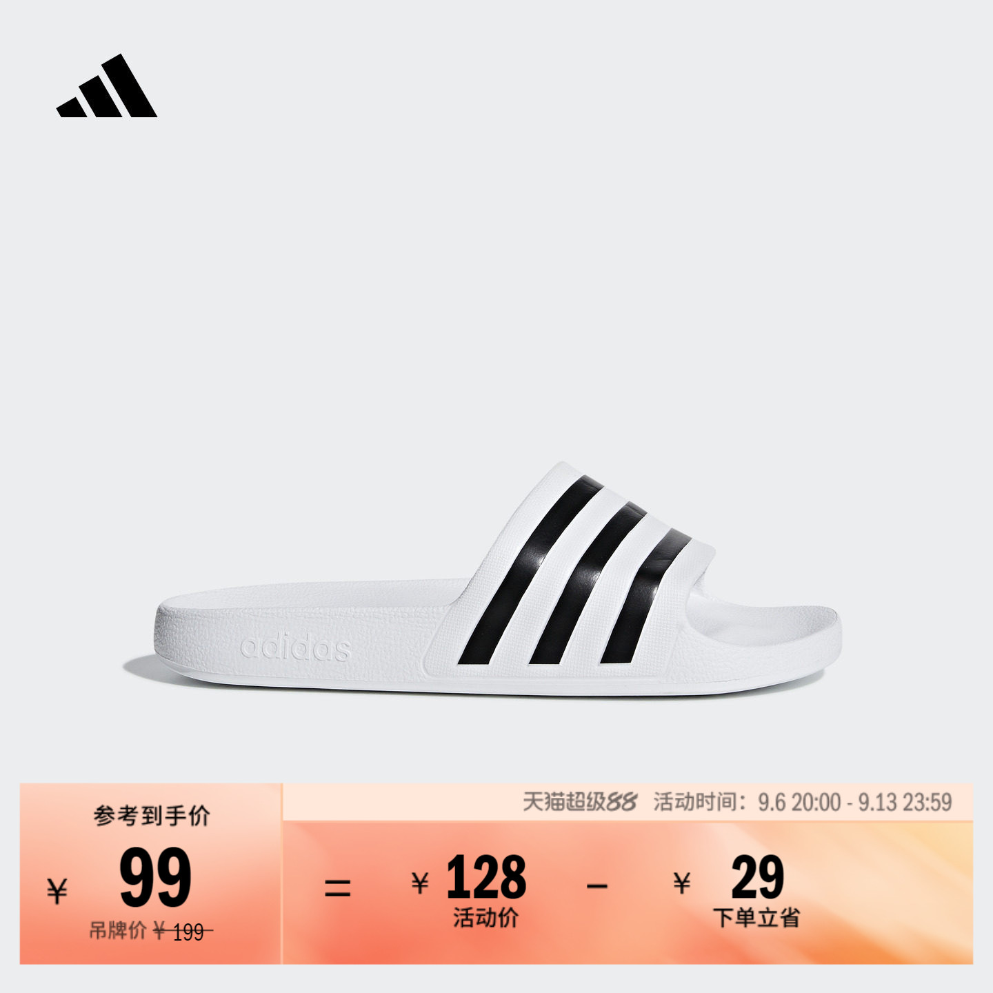 ADILETTE AQUA休闲舒适居家海边沙滩拖鞋男女夏季adidas阿迪达斯